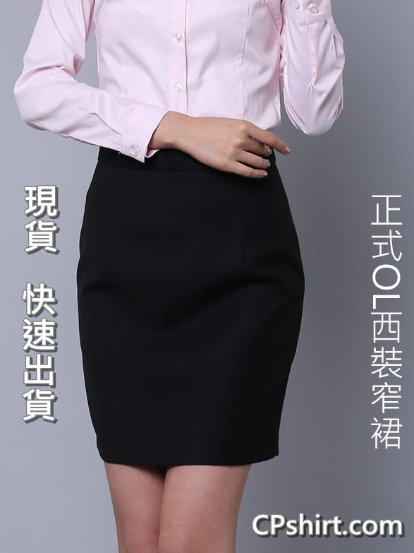 彈力布 窄裙 短裙，OL窄裙(台灣現貨)gp11
